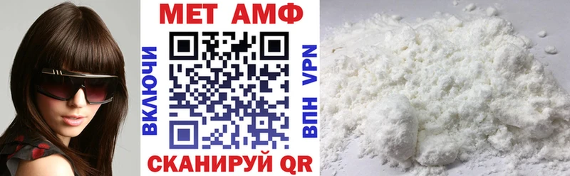 как найти закладки  Долинск  АМФЕТАМИН Premium 