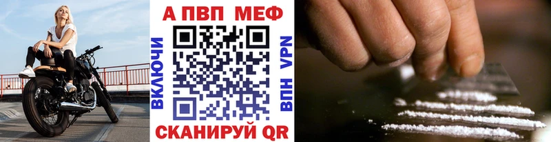 цена наркотик  Долинск  omg онион  Alfa_PVP Crystall 