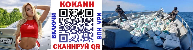 Кокаин Эквадор  Долинск 