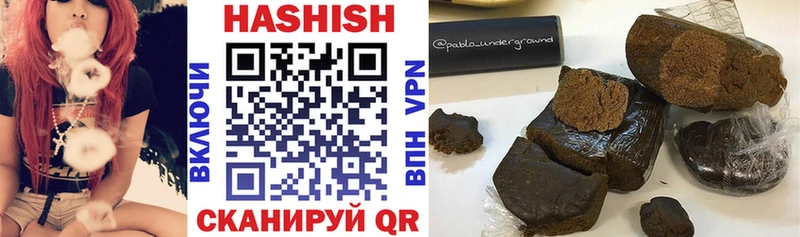 где продают наркотики  Долинск  Гашиш Cannabis 
