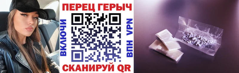 Героин VHQ  Долинск 