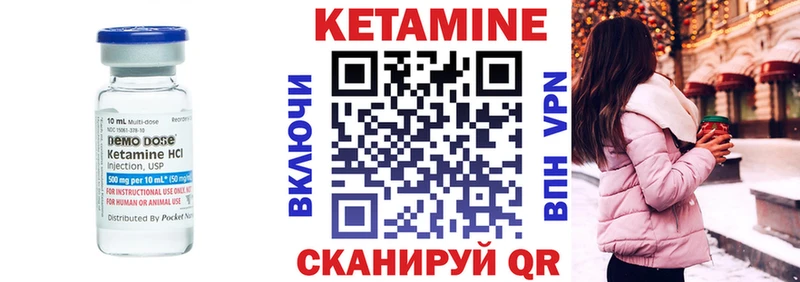Кетамин VHQ  мега онион  Долинск 