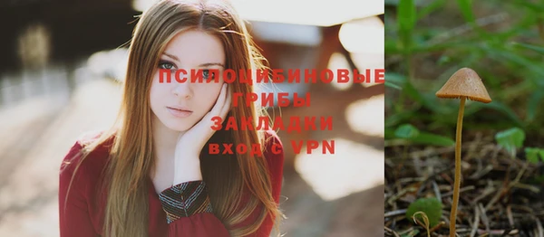 меф VHQ Михайловск
