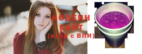 меф VHQ Михайловск
