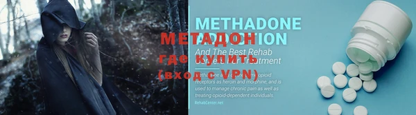 меф VHQ Михайловск