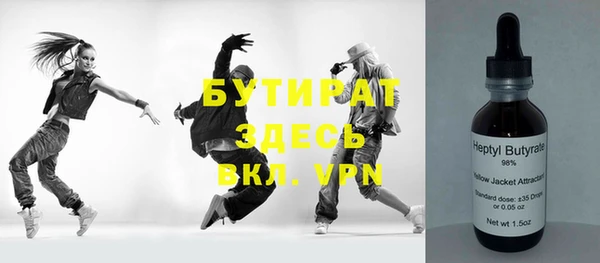 меф VHQ Михайловск