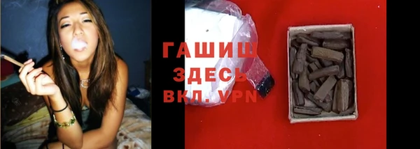 меф VHQ Михайловск