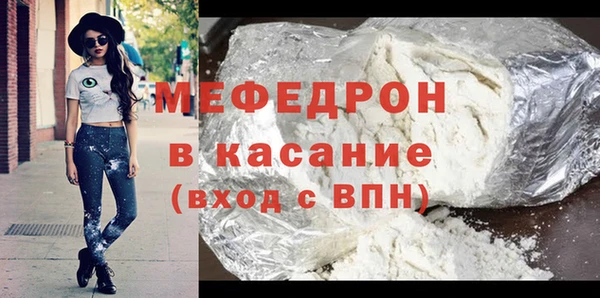 меф VHQ Михайловск