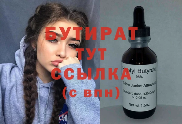 меф VHQ Михайловск