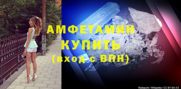 меф VHQ Михайловск
