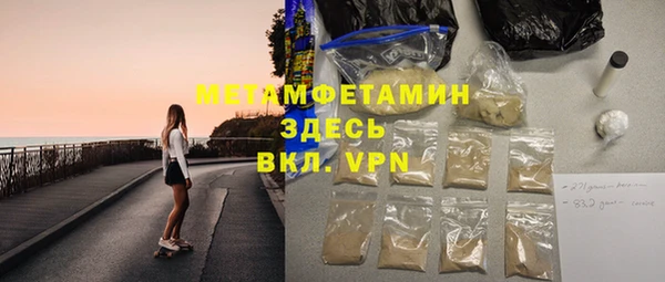 меф VHQ Михайловск