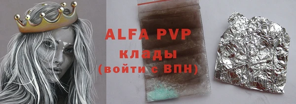 меф VHQ Михайловск