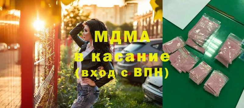 МДМА Molly Долинск