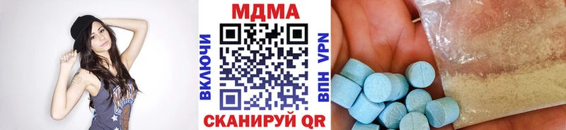 дарнет шоп  Долинск  MDMA Molly 