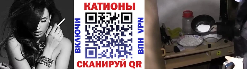 МЕФ кристаллы  hydra ссылка  Долинск 