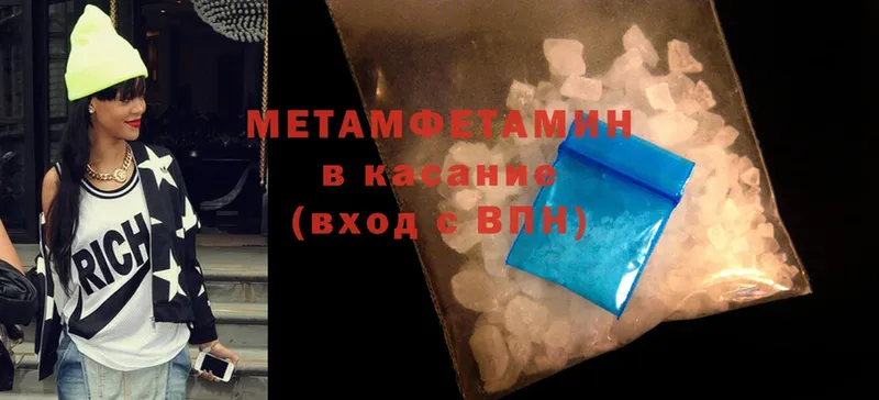 Первитин кристалл  MEGA ссылка  Долинск 