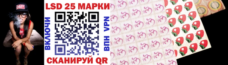 Наркотические марки 1,8мг  продажа наркотиков  Долинск 